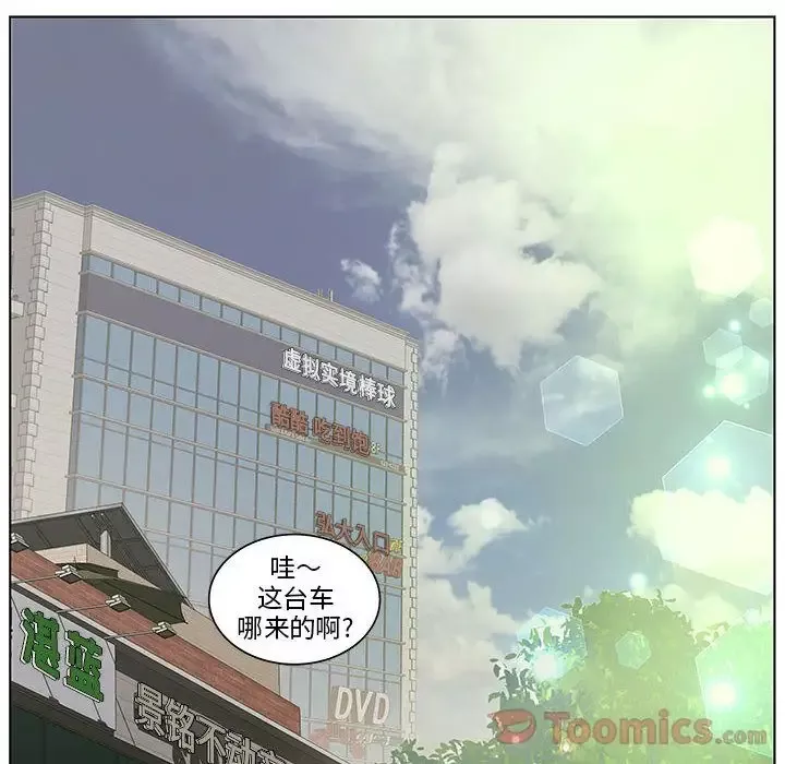 诬告第18章