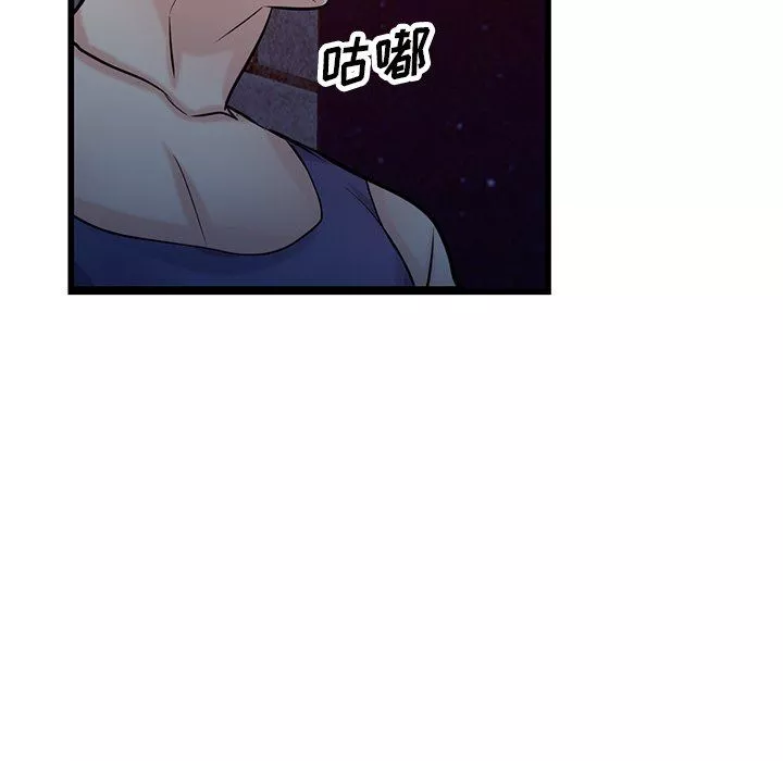 寄生姐妹第91話
