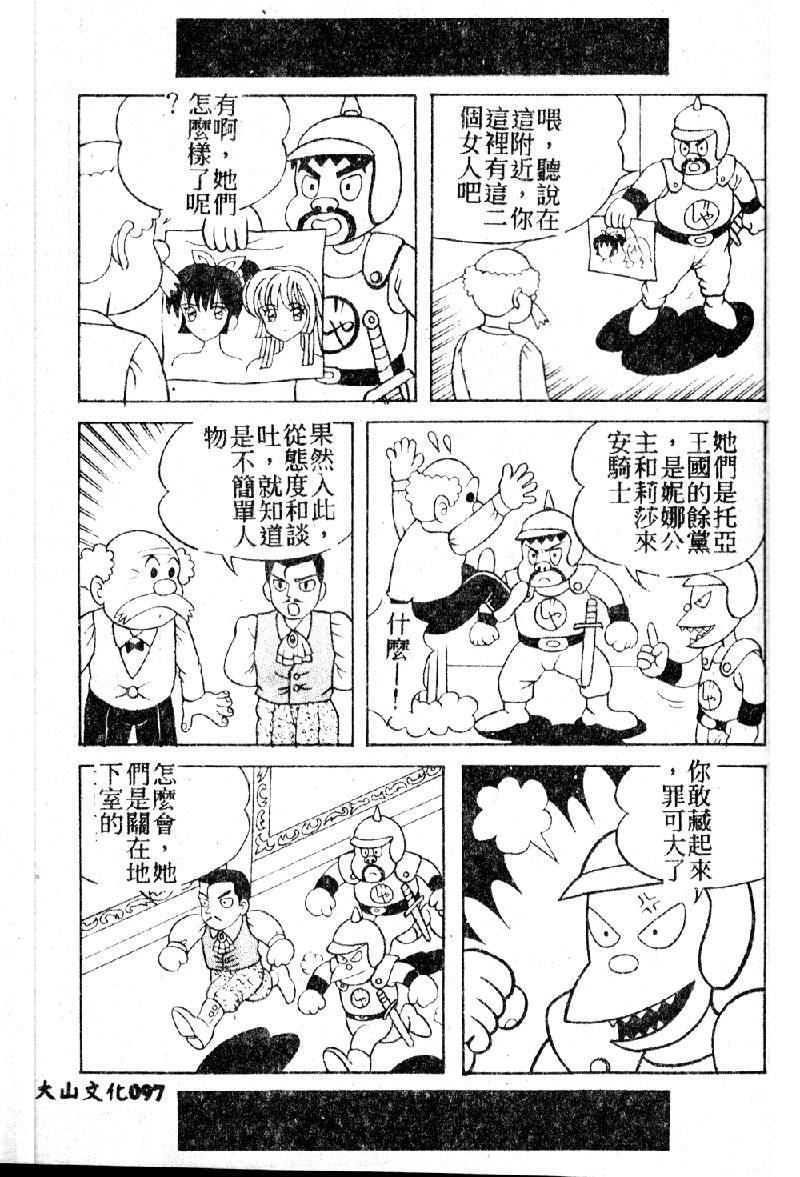 [大山1313][荒井海鑑]歌おう愛の歌を奏でよう愛のメロディー[大山1313][荒井海鑑]歌おう愛の歌を奏でよう愛のメロディー