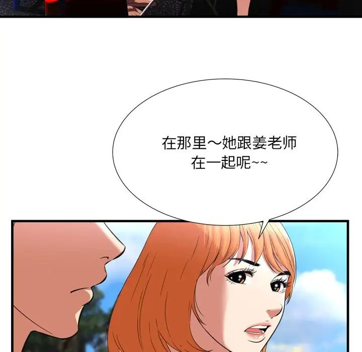 深淵第23話