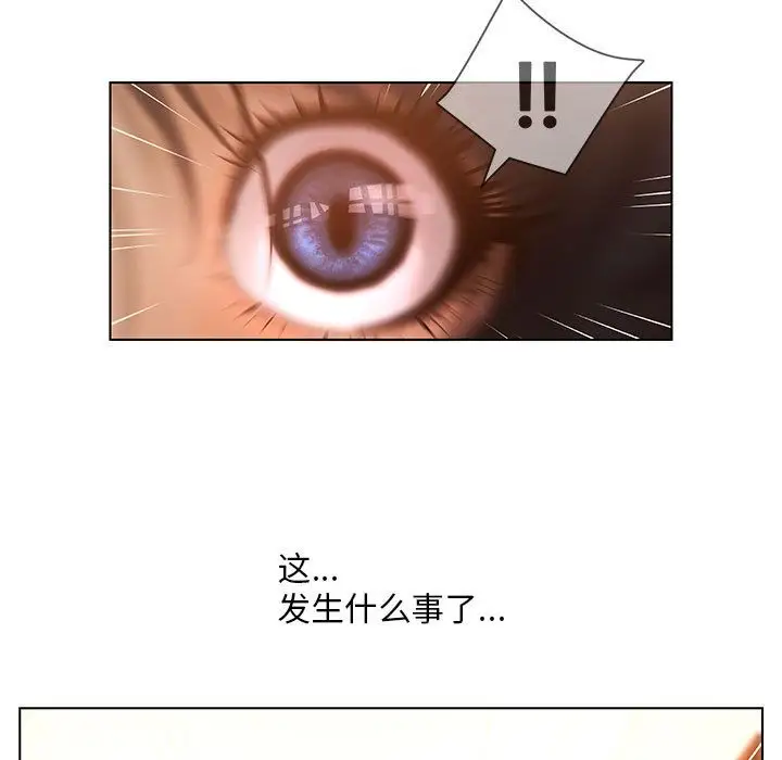 诬告第18章