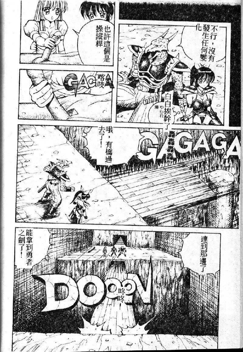 [大山1313][荒井海鑑]歌おう愛の歌を奏でよう愛のメロディー[大山1313][荒井海鑑]歌おう愛の歌を奏でよう愛のメロディー