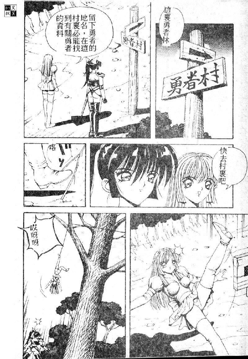 [大山1313][荒井海鑑]歌おう愛の歌を奏でよう愛のメロディー[大山1313][荒井海鑑]歌おう愛の歌を奏でよう愛のメロディー