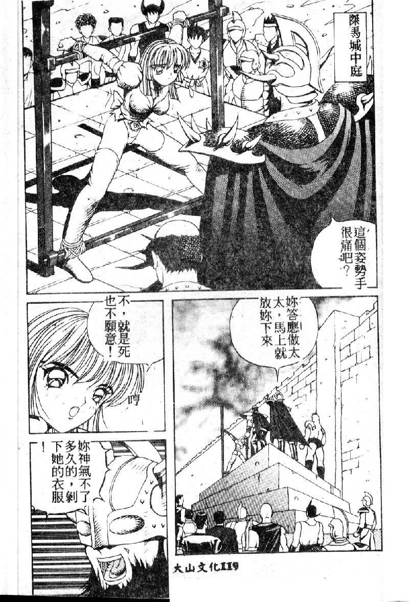 [大山1313][荒井海鑑]歌おう愛の歌を奏でよう愛のメロディー[大山1313][荒井海鑑]歌おう愛の歌を奏でよう愛のメロディー