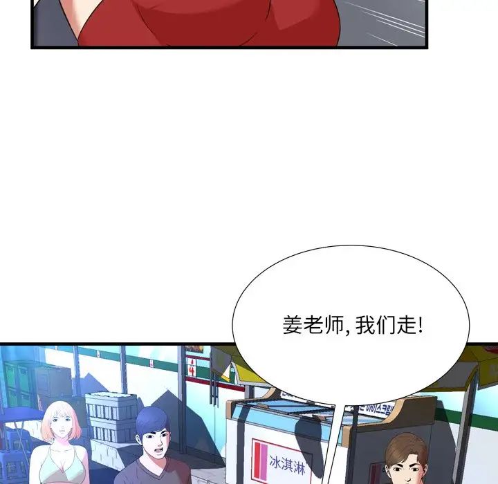 深淵第23話