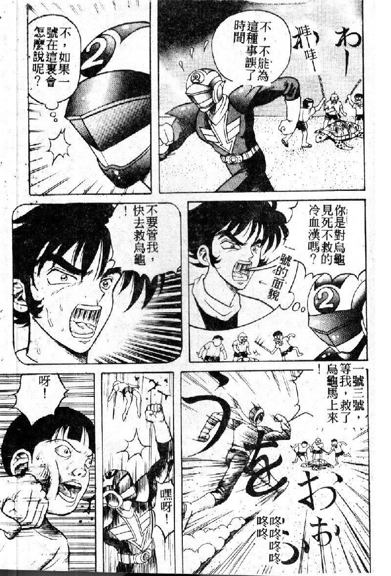 [大山1313][荒井海鑑]歌おう愛の歌を奏でよう愛のメロディー[大山1313][荒井海鑑]歌おう愛の歌を奏でよう愛のメロディー