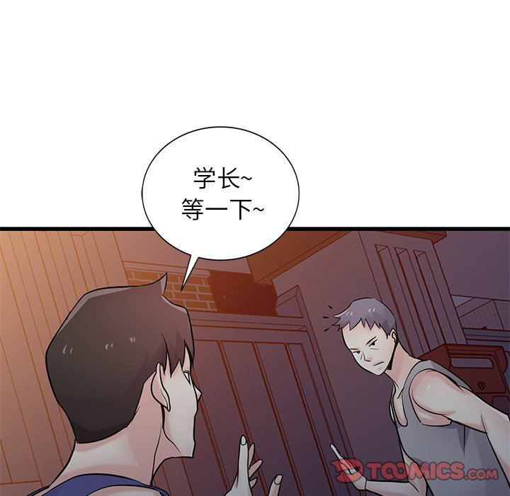 寄生姐妹第92話