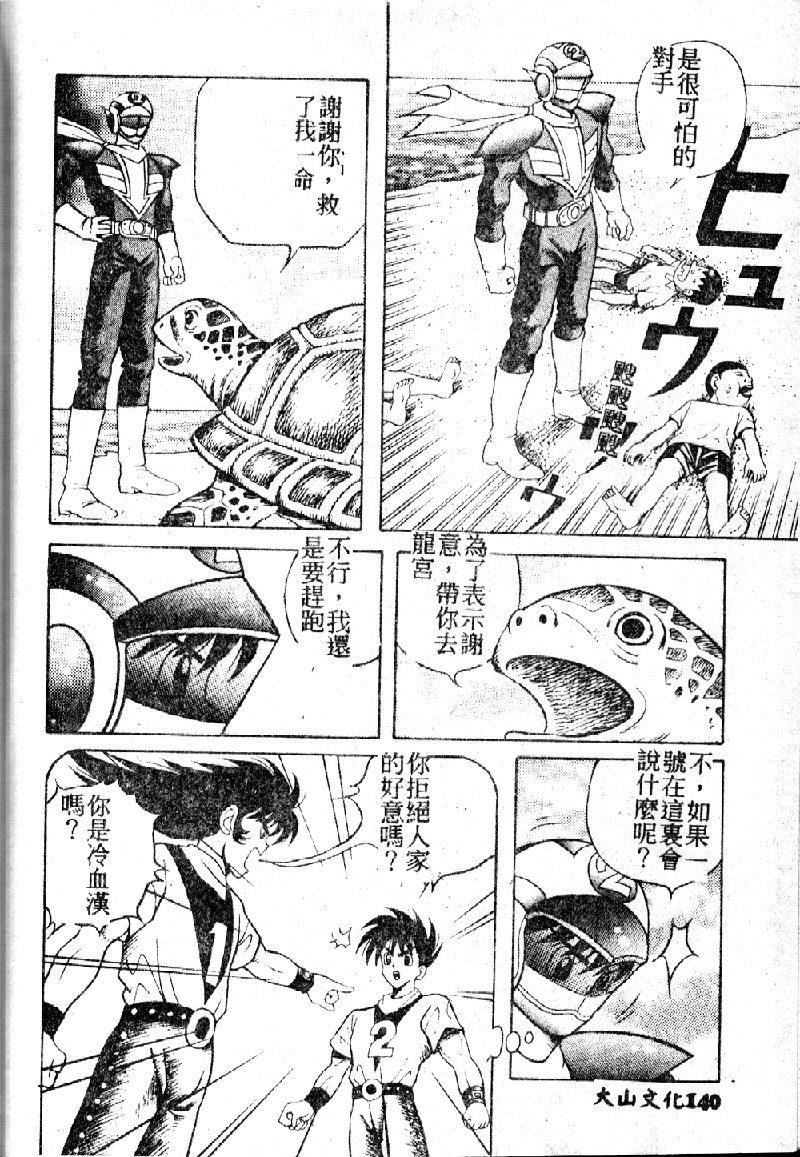 [大山1313][荒井海鑑]歌おう愛の歌を奏でよう愛のメロディー[大山1313][荒井海鑑]歌おう愛の歌を奏でよう愛のメロディー