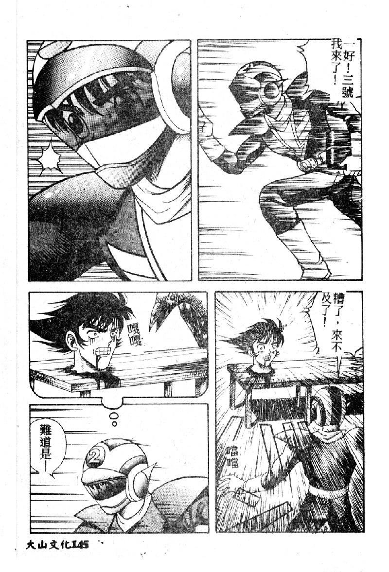 [大山1313][荒井海鑑]歌おう愛の歌を奏でよう愛のメロディー[大山1313][荒井海鑑]歌おう愛の歌を奏でよう愛のメロディー