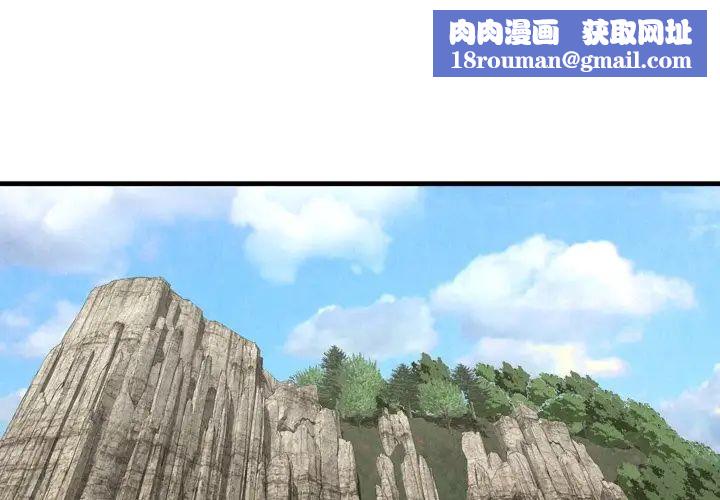 深渊第24话