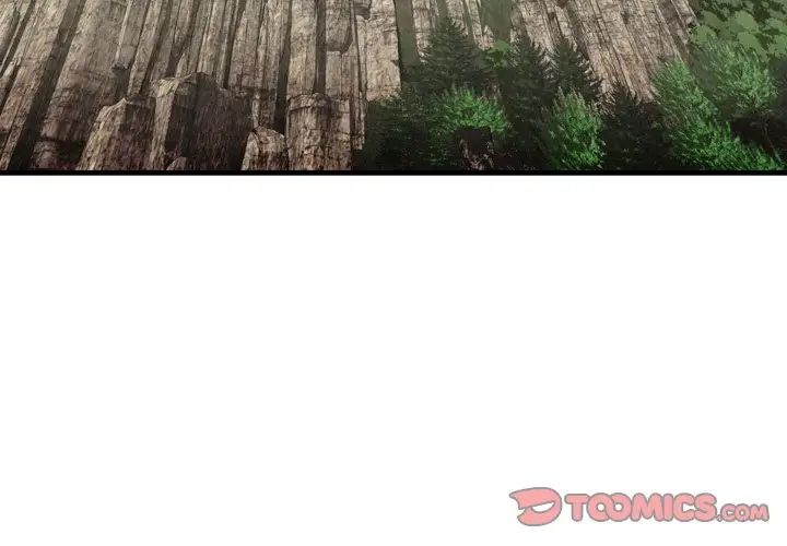 深渊第24话