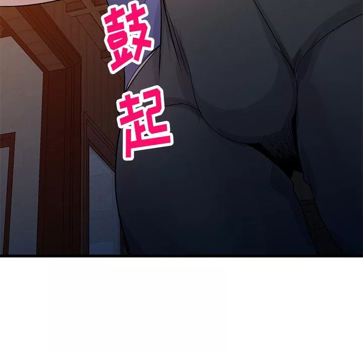 寄生姐妹第92話