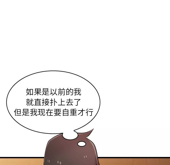 寄生姐妹第92話