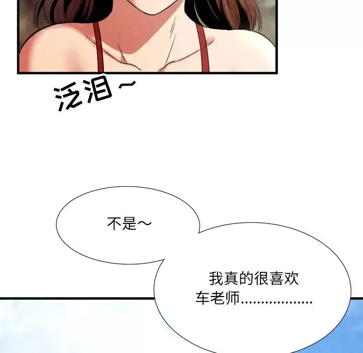 深淵第24話