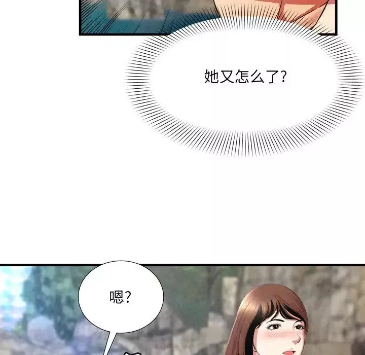 深淵第24話
