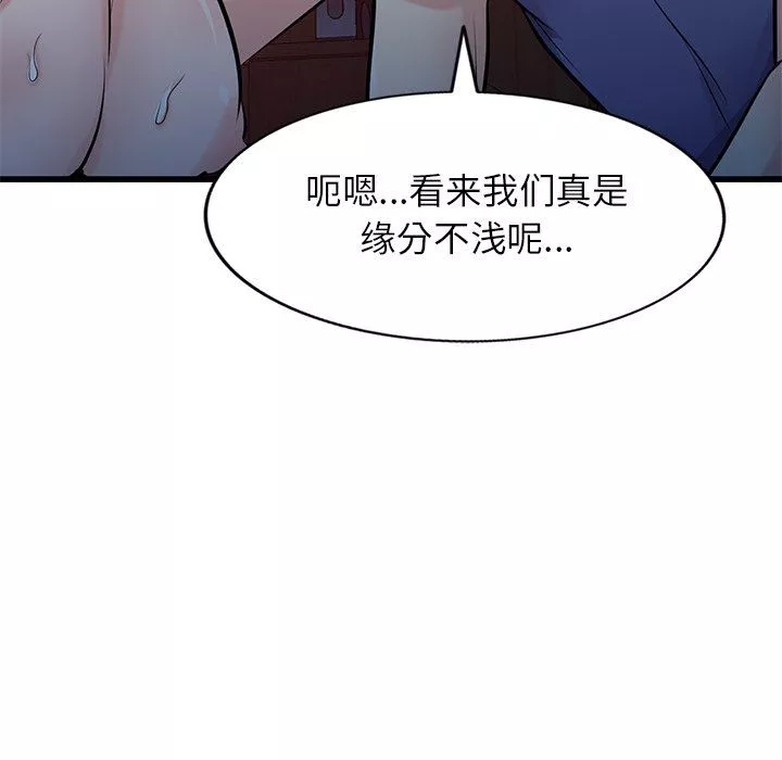 寄生姐妹第92話
