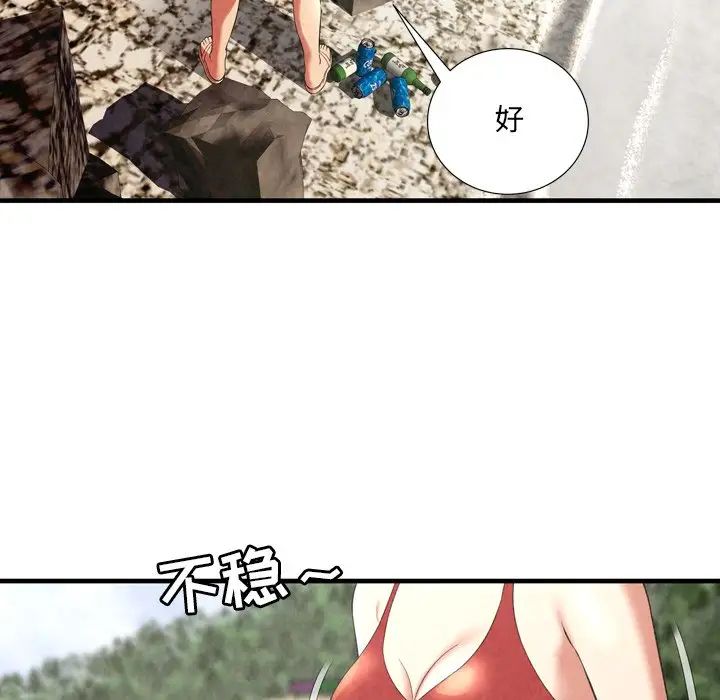 深淵第24話