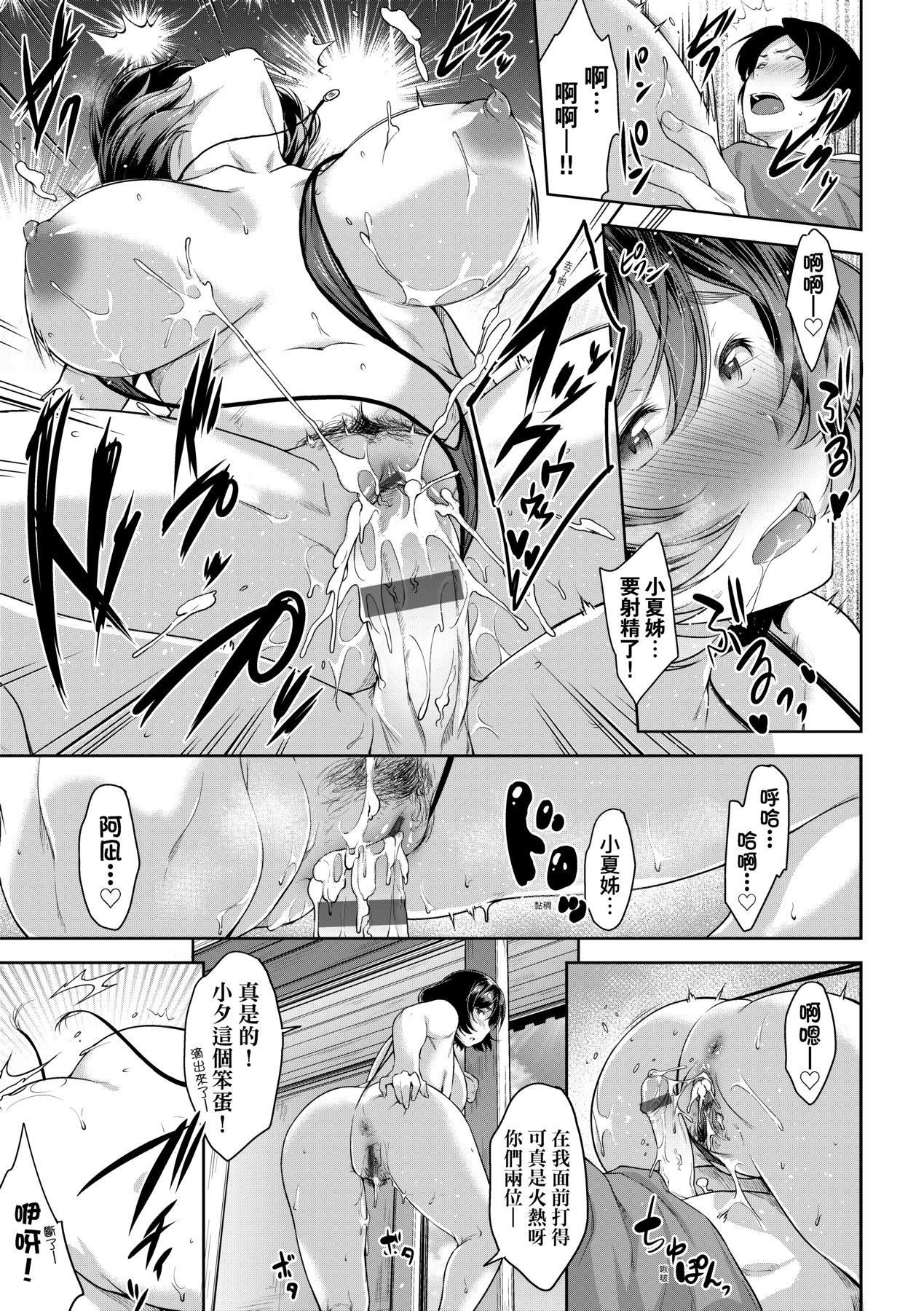 [ばーるん]乳と眼鏡とエトセトラ｜乳與眼鏡與其他性癖[中國翻訳][DL版][ばーるん]乳と眼鏡とエトセトラ｜乳與眼鏡與其他性癖[中國翻訳][DL版]