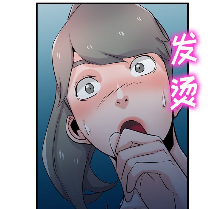 寄生姐妹第92话
