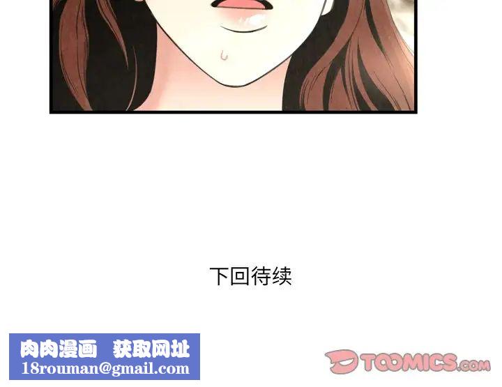 深渊第24话