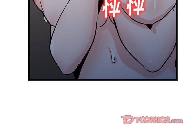 寄生姐妹第93话