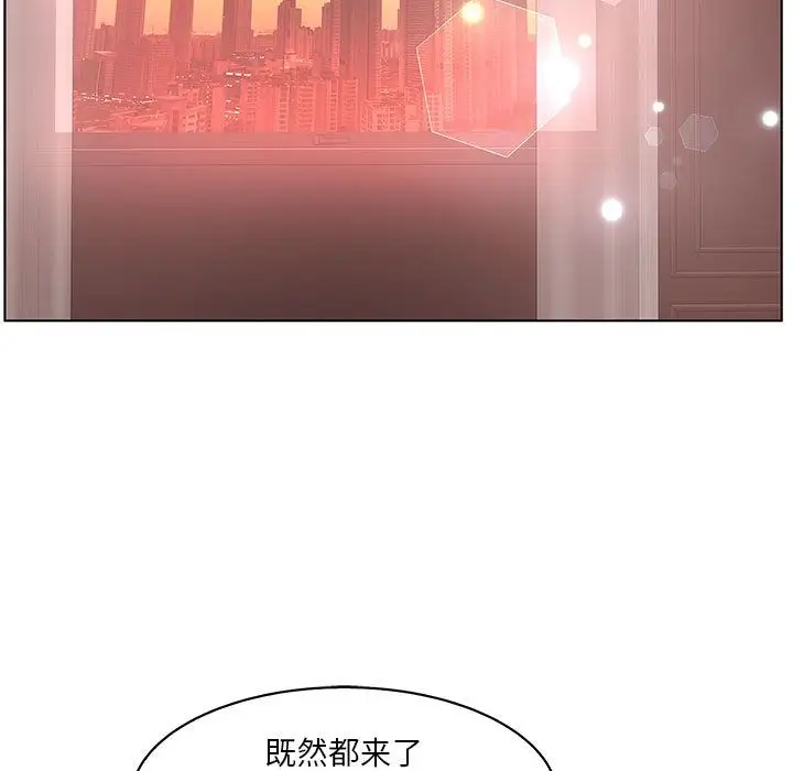 诬告第19章