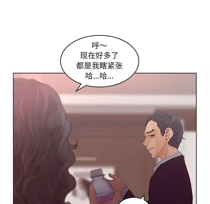 诬告第19章