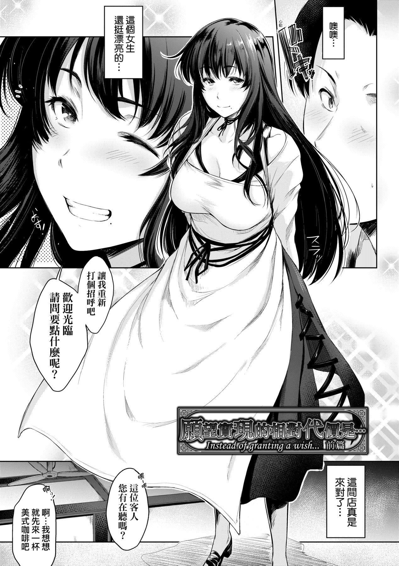 [ばーるん]乳と眼镜とエトセトラ｜乳与眼镜与其他性癖[中国翻訳][DL版][ばーるん]乳と眼镜とエトセトラ｜乳与眼镜与其他性癖[中国翻訳][DL版]