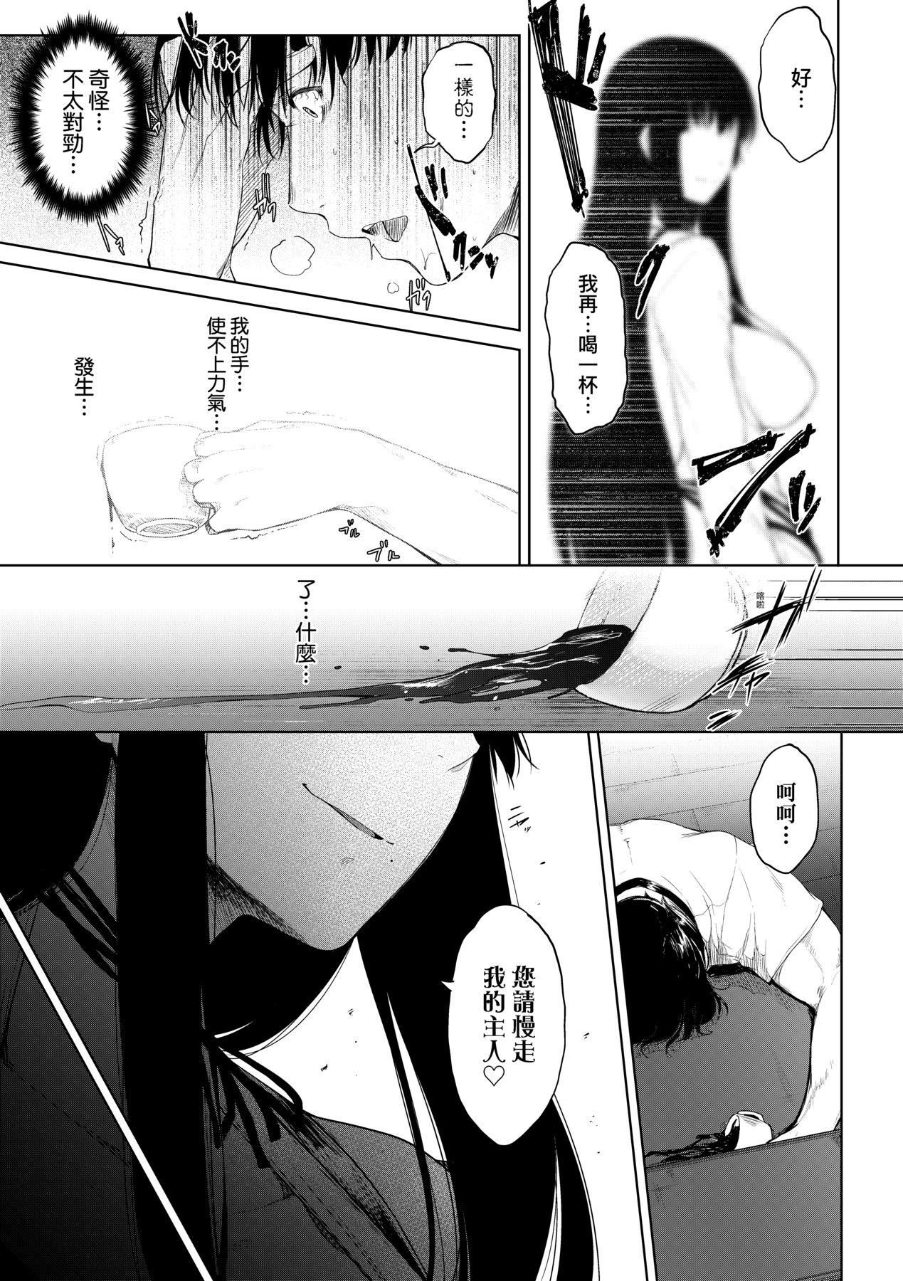 [ばーるん]乳と眼鏡とエトセトラ｜乳與眼鏡與其他性癖[中國翻訳][DL版][ばーるん]乳と眼鏡とエトセトラ｜乳與眼鏡與其他性癖[中國翻訳][DL版]