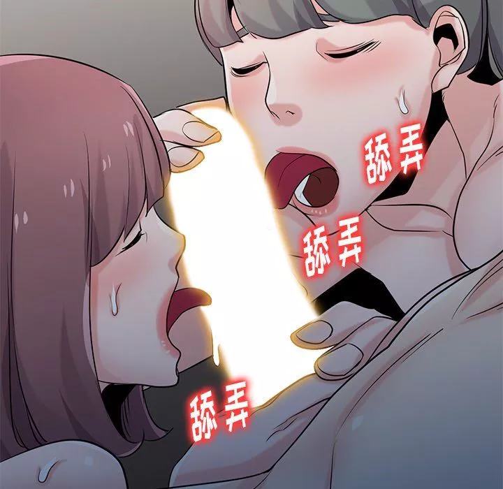 寄生姐妹第93話