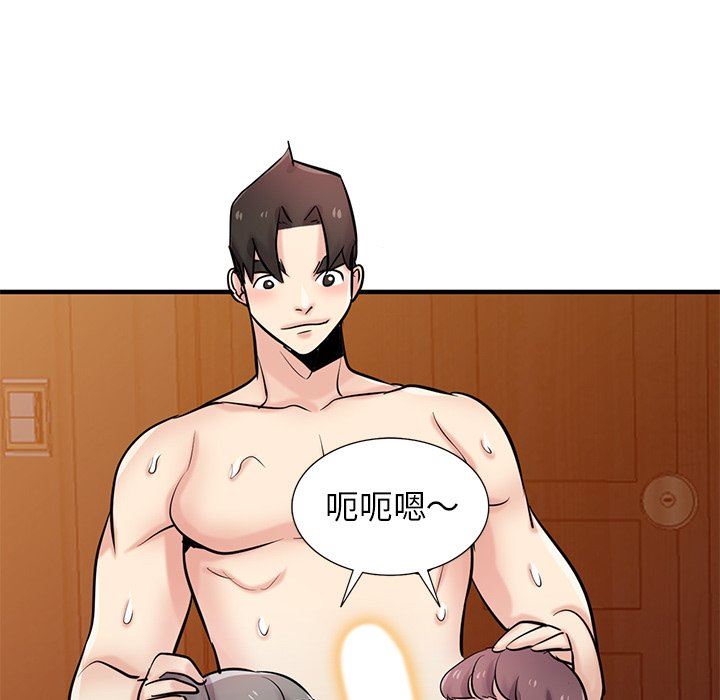 寄生姐妹第93话