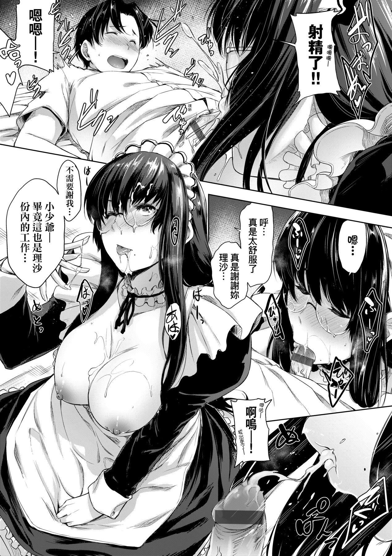 [ばーるん]乳と眼镜とエトセトラ｜乳与眼镜与其他性癖[中国翻訳][DL版][ばーるん]乳と眼镜とエトセトラ｜乳与眼镜与其他性癖[中国翻訳][DL版]
