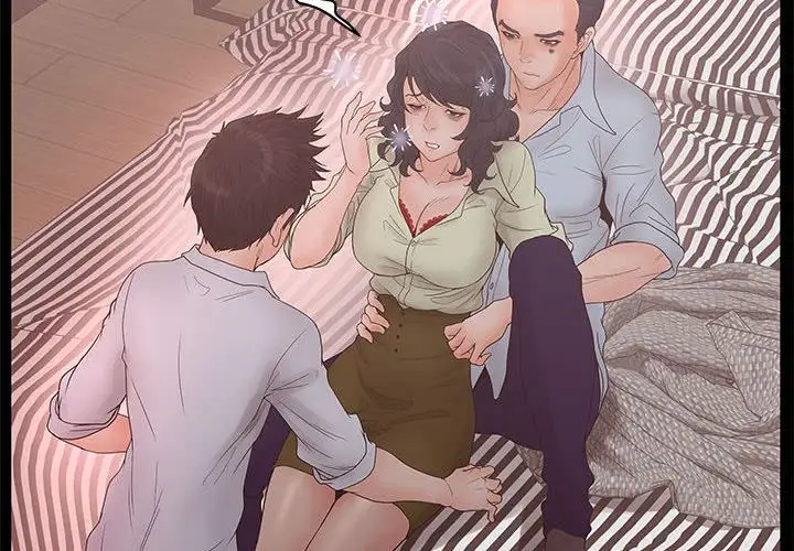 诬告第20章