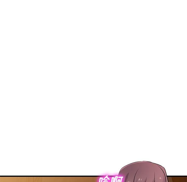 寄生姐妹第93話