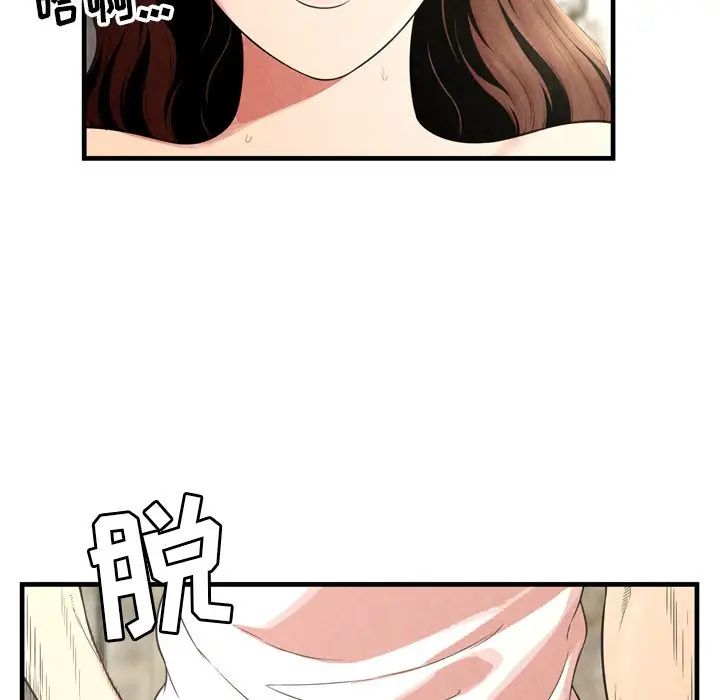 深渊第26话