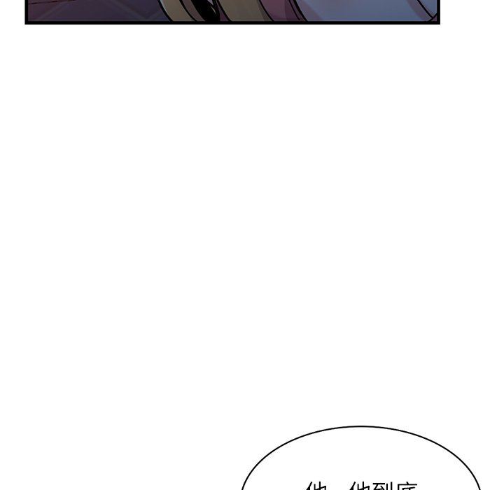 寄生姐妹第93话