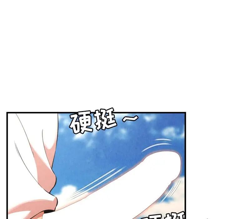 深渊第26话