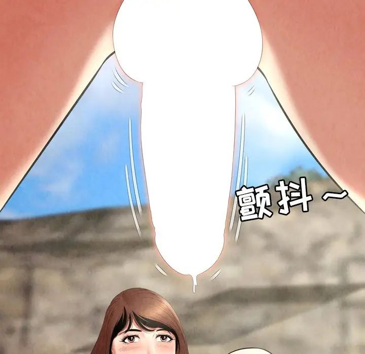 深渊第26话