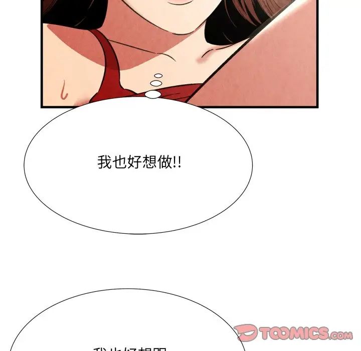 深淵第26話