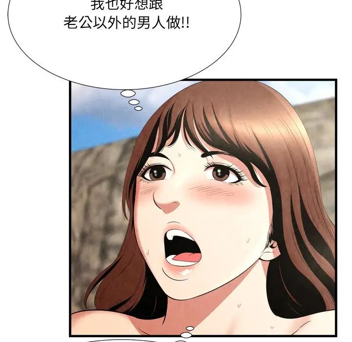 深淵第26話