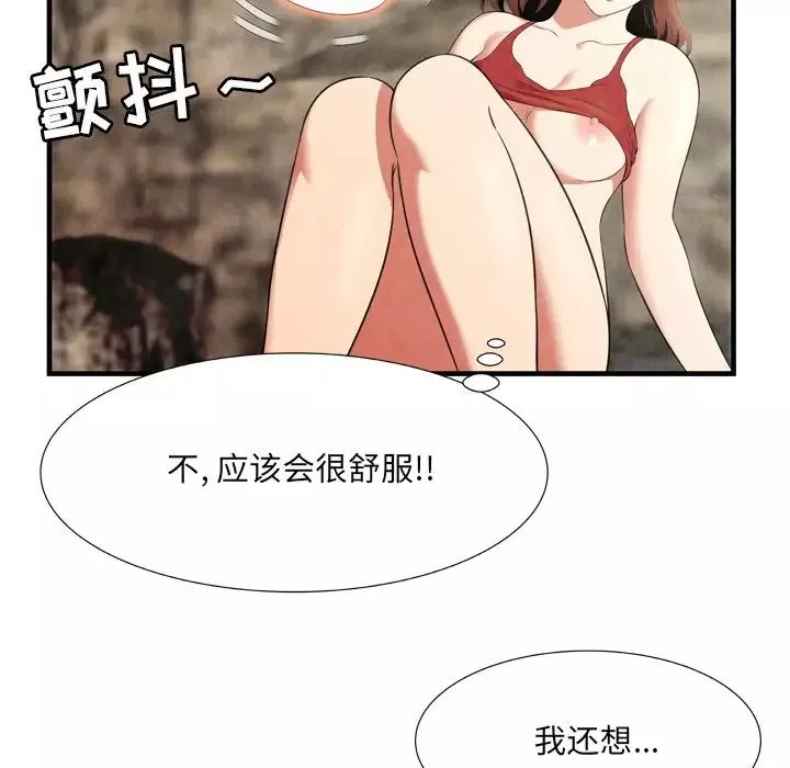 深淵第26話