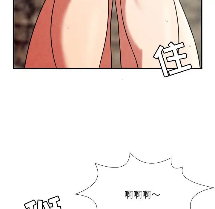 深淵第26話
