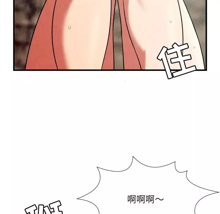 深淵第26話
