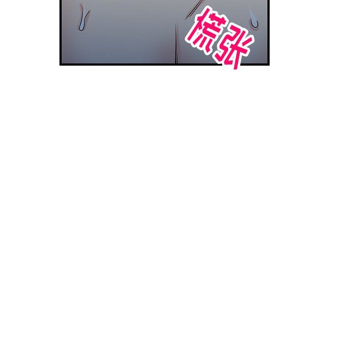 寄生姐妹第93话