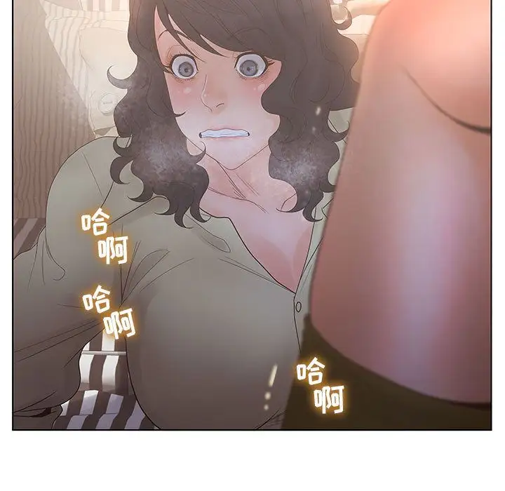 诬告第20章