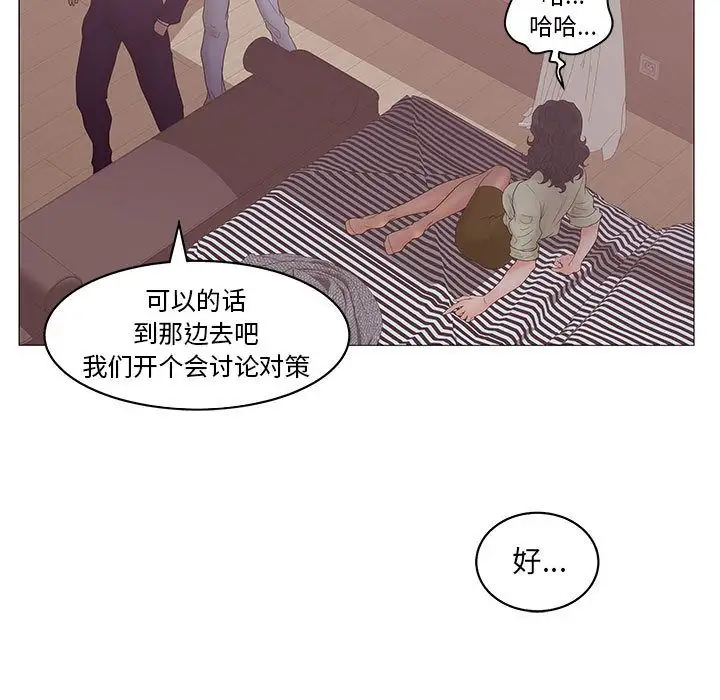 诬告第20章
