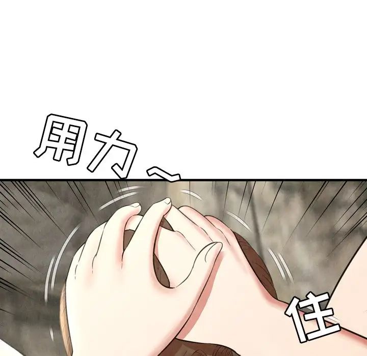 深渊第26话