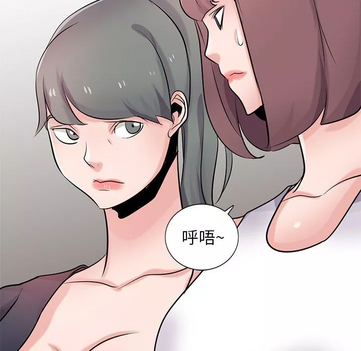 寄生姐妹第94話