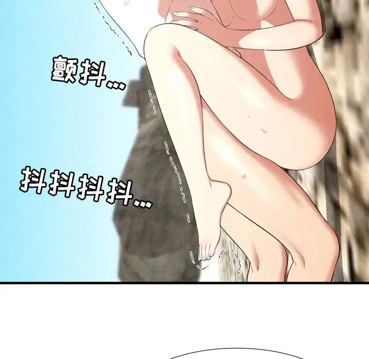 深渊第26话