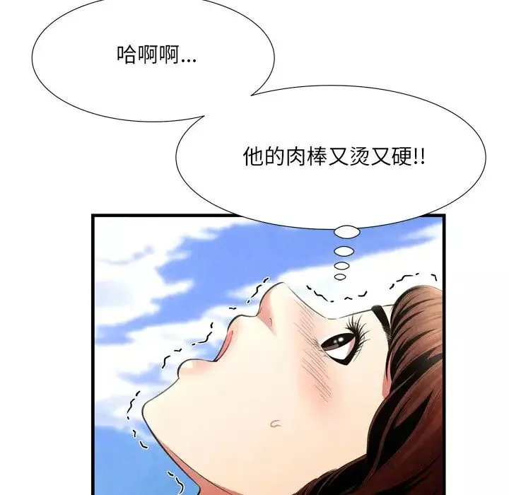 深淵第26話
